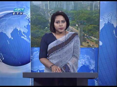 09 Am News || সকাল ০৯ টার সংবাদ || 16 November 2020 || ETV News