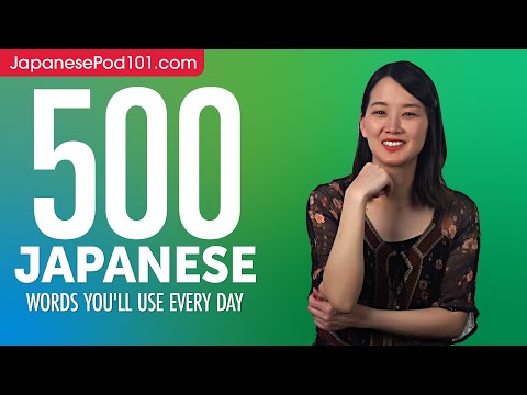 500 Japanese Words You'll Use Every Day - Basic Vocabulary #90