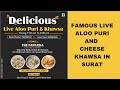 Live Aloo Puri And Cheese Kawsa In Surat Surat Streetfood Delicious Aloopuri