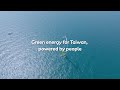 Green Energy for Taiwan, Powered by People