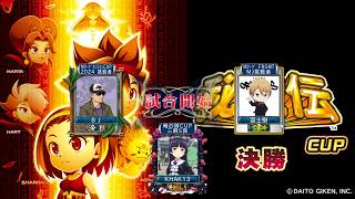 MJ　Kの三麻　3566 秘宝伝CUP　決勝 8/8