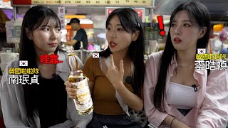 [問卦] 快訊/富邦南珉貞離婚了？