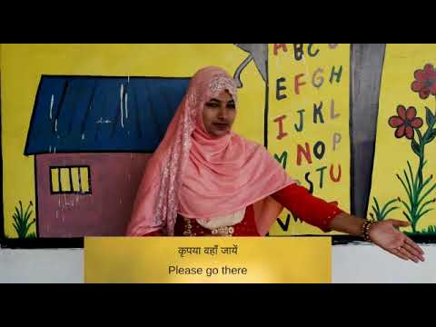 सरगुजा | चुनाव | निःशक्तजन