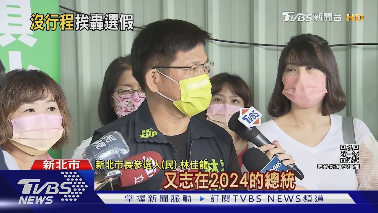侯辦酸中秋嘸行程選假的　龍：只是沒公開