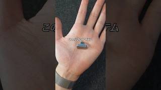 iPhoneの容量不足解消に使える超小型サイズのSSDが便利すぎる！#ガジェット #ガジェット紹介 #IODATA #アイオーデータ