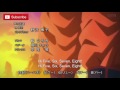 Dragon Ball Super Ending 6 Lirycs Letra Descripción