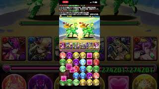 パズドラPart 3（超地獄級　ノア）【ノーコン　ソニアチャレンジ】パーティ（PT）を全てソニアシリーズ、『アシスト・技継承なし縛り』のノーコンクリア出来るのはどのクエストまでなのか！！