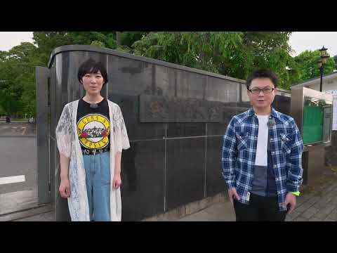 峰キャンパスおすすめスポットを紹介！「宇都宮大学峰キャンパスツアー」