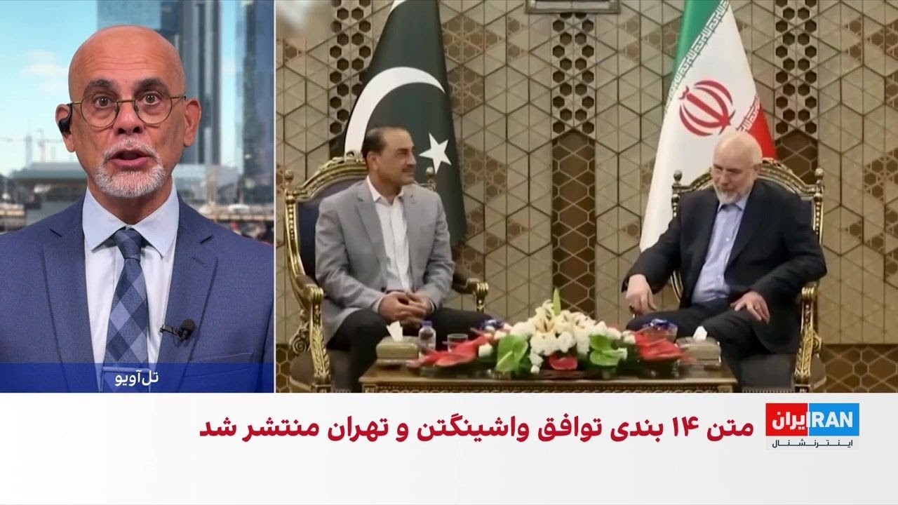 انتقادهای تند در اسرائیل به تفاهم آمریکا و جمهوری اسلامی