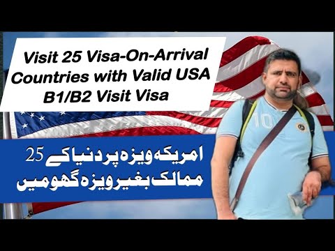 VISA ON ARRIVAL COUNTRIES WITH USA B/1B2 VISIT VISA - USA B/1B2 VISIT VISA HOLDERS  (Urdu/Hindi)