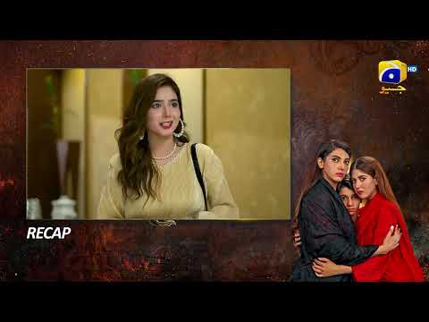 Recap Bojh Episode 70 - 13th July 2023 - HAR PAL GEO