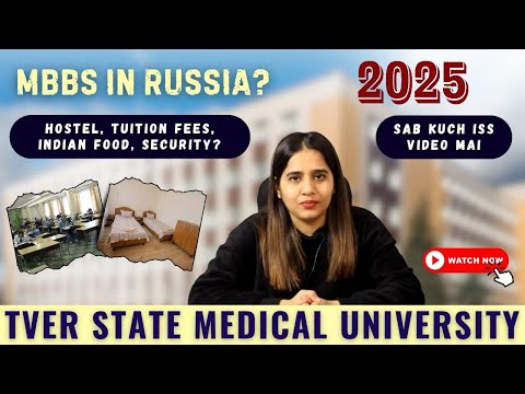 Tver State Medical University  Russia | Tuition fees, hostel, overview of TSMU for Indian students