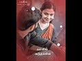 Veesum Kaatrukku Whatsapp Status
