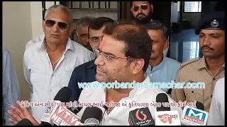 Watch “કુતિયાણા બેઠક પર થી કાંધલભાઈ જાડેજાએ એનસીપી પક્ષ માંથી ફોર્મ ભર્યું (election 2022)” on YouTube