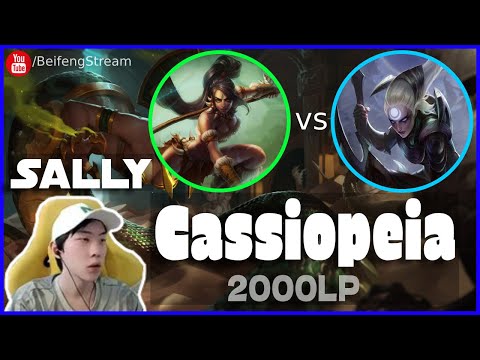 🔴 Sally Nidalee vs Diana Jungle (2000 LP Jungle) - Sally Nidalee Guide