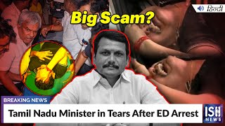 Tamil Nadu Minister in Tears After ED Arrest