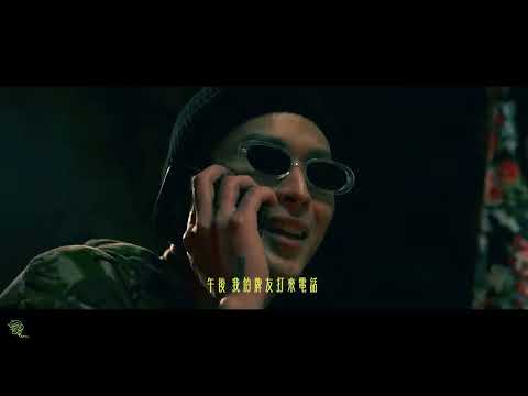 Y.O MOB -大麻將 feat €HA$EN,Cho Cho,Tail Chen ,Young G