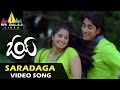 Oye Video Songs Saradaga Video Song Siddharth Shamili Sri Balaji Video