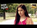 How Did The Police Reach A Serial Criminal From A Missing Case Crime Patrol Satark Khatarnak