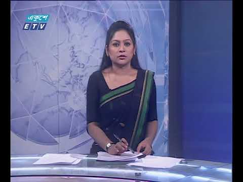 রাত ১১ টার সংবাদ ১৩ মার্চ ২০১৮