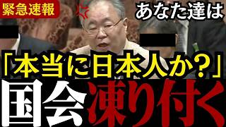 【財務省の闇】「なぜ国民負担ばかりなんだ？」増税派議員どもが発狂... 高橋洋一氏が完全論破した最高の瞬間…！【高橋洋一/神谷宗幣/参政党】