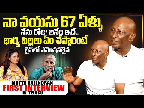 Comedian Motta Rajendran Exclusive Interview | Telugu Interviews | #mottarajendran | SumanTV Suvarna