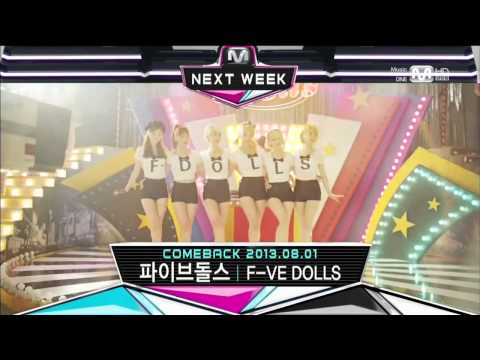 130725 5Dolls   Comeback Nextweek 1080P