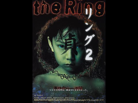 Ringu 2 Full Movie
