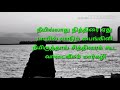 Manjal Poosum Manjal Poosum Whatsapp Status