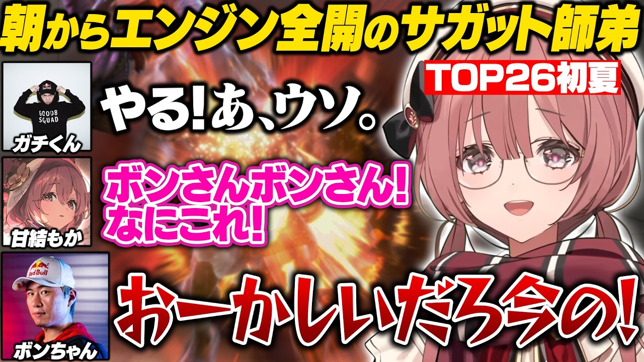 YouTubeサムネイル