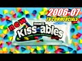 2006 07 TV Commercials 2000s Commercial Compilation 33