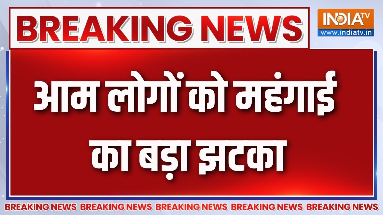Breaking News : आम लोगों को महंगाई का बड़ा झटका ! Petrol-Diesel Price Hike | Oil Crisis