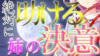 【ゆっくり茶番劇】古明地姉妹 ～ユメノカタチ～ ４話 OF POSTER UNE HISTOIRE【ゆっくり】【ゆっくり物語】