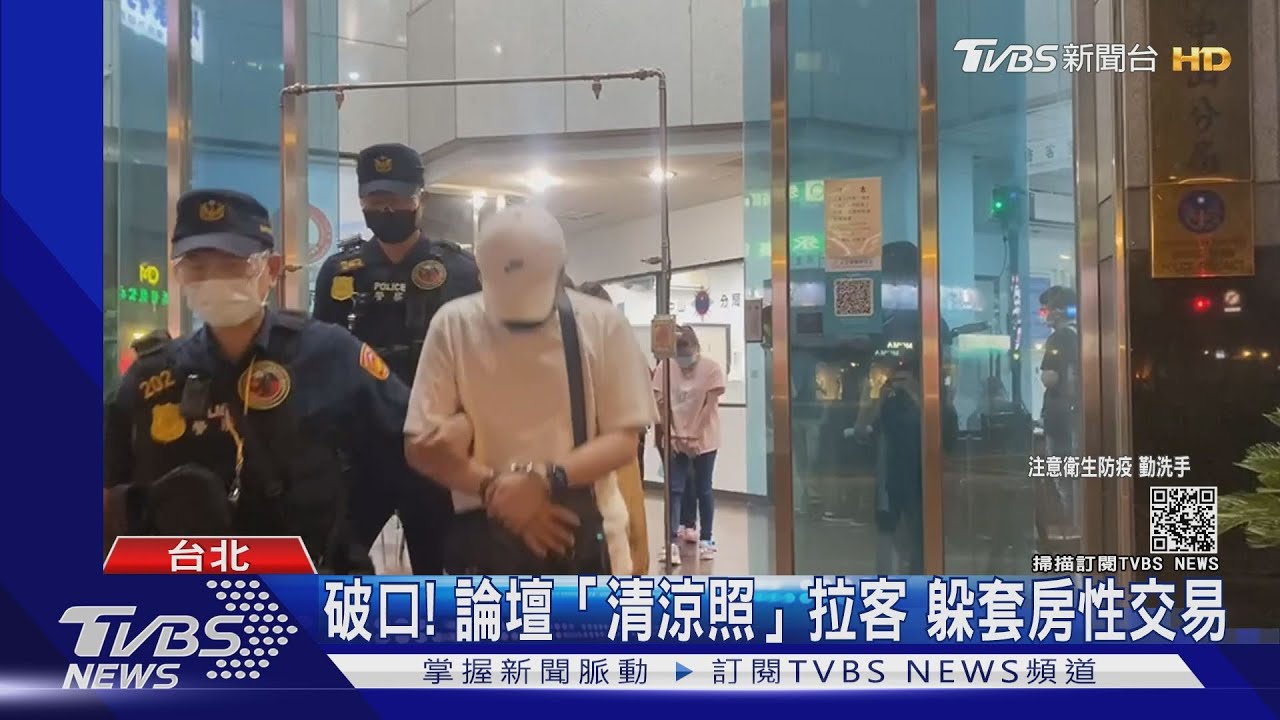 媒介色情被遣返!越籍女為賺錢 「隔月又偷渡」來台