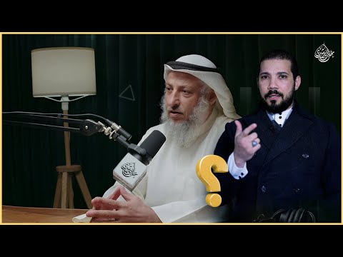 الشيخ عثمان الخميس