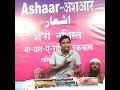 maujo.n ne us kii mujh ko kahii.n kaa nahii.n rakhaa