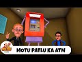 Motu Patlu Ka ATM मोटू पतलू का एटीएम मोटू पतलू Ep 308 