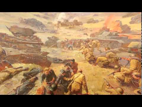 Курская битва Музей Великой Отечественно