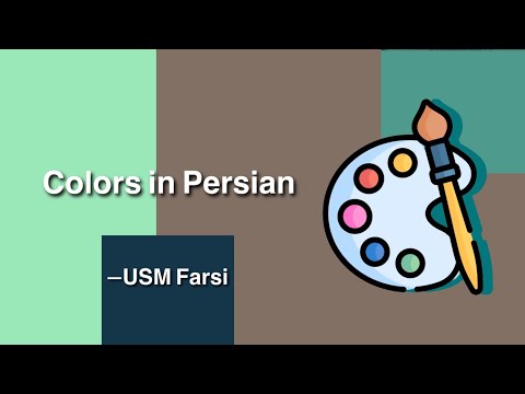 Learn Basic Colors in Persian | Clear and Simple Guide