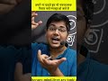 हमारे ना चाहते हुए भी नकारात्मक विचार 