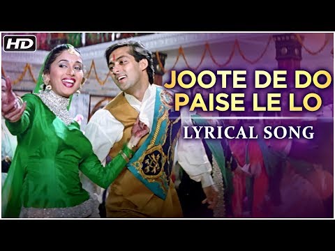 Joote De Do Paise Le Lo | Lyrical Song | Hum Aapke Hain Koun | Salman Khan, Madhuri Dixit