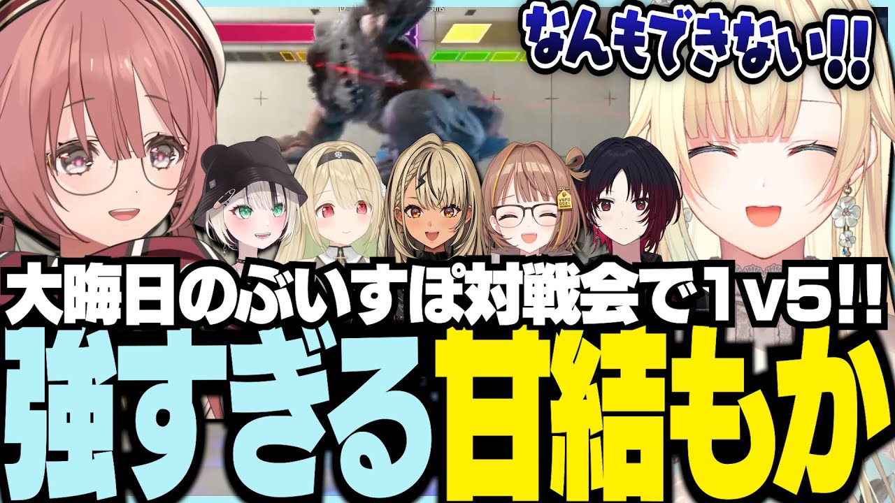YouTubeサムネイル