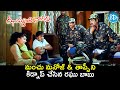 Raghu Babu Kidnaps Manchu Manoj Taapsee Jhummandi Naadam Movie Scenes Mohan Babu