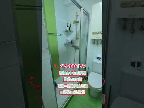 康丽园 Youtube Video