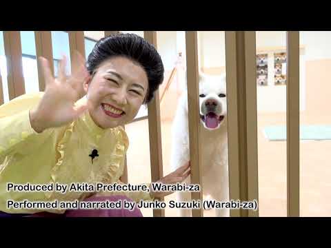 Promoting Akita's Cultural Attractions!~Odate City~