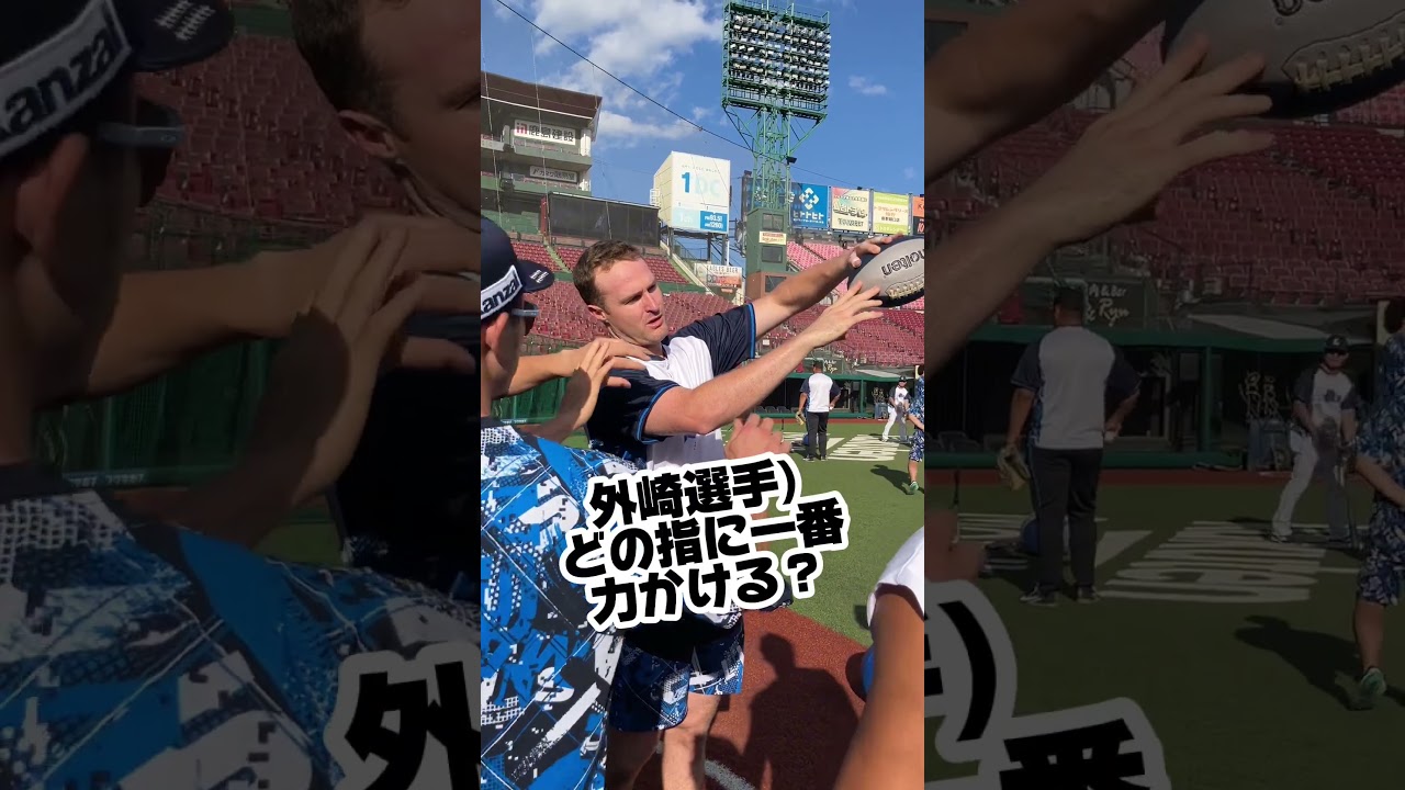 【コツ伝授！？】#ネビン 選手のアメリカンフットボール講座🏈