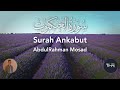 Surah Ankabut Verse No 62 AbdulRahman Mosad Beautiful Holy Quran Recitation The Holy Records