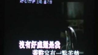 Candy Lo - Hou Sam Fan Sau - Sang by AGY