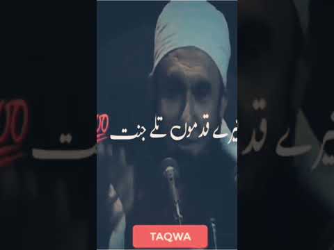 # Islamic videos #                    # Islami talimat #