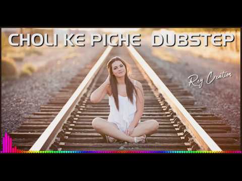 CHOLI KE PEECHE DUBSTEP -Khalnayak | Alka Yagnik & Ila Arun | Sanjay Dutt & Madhuri Dixit